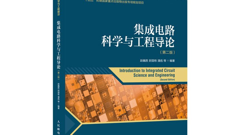 IC设计外包公司选哪家？关键在于这些因素**