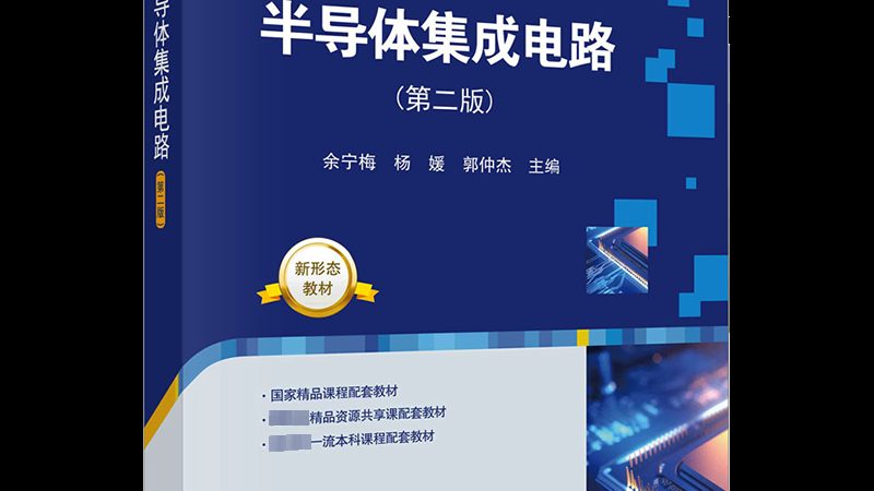 晶圆代工交期：如何规避潜在风险，确保项目顺利进行**