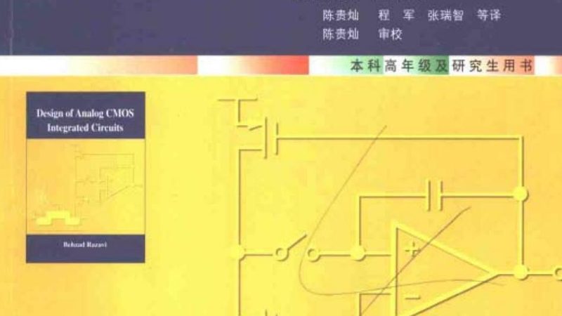 汽车传感器芯片：如何挑选满足稳定性和可靠性的关键器件