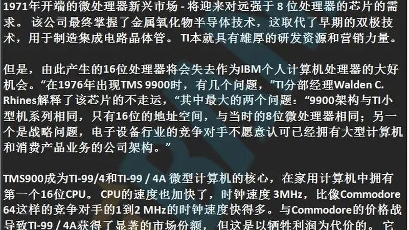 MCU单片机价格背后的考量因素