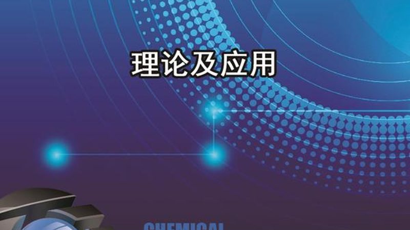 高纯硅片：价格背后的技术密码