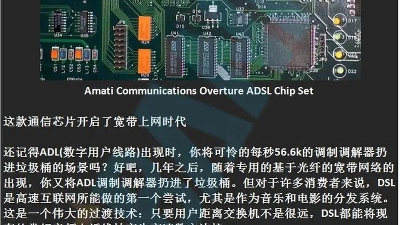 DSP数字信号处理器选型，这些关键点你注意了吗？**