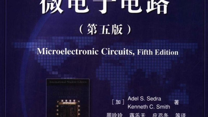 功率器件应用电路尺寸，这些关键点你了解吗？**